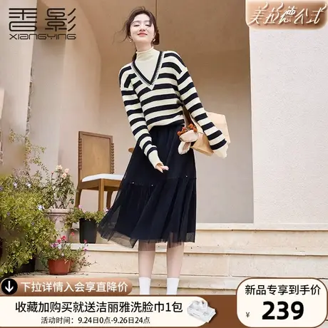香影黑色网纱半身裙女高腰2023秋冬新款钉珠拼接垂感百褶a字裙子图片