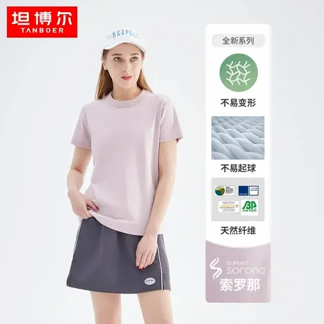坦博尔夏季女士纯色透气舒适短袖简约时髦百搭休闲多色T恤商品大图