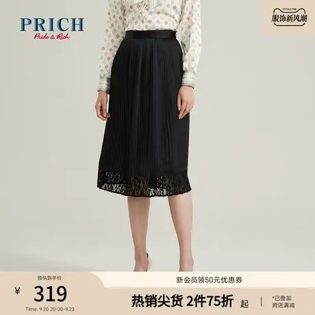 PRICH【商场同款】半身裙冬新款高腰设计感小众蕾丝花边褶皱裙子图片