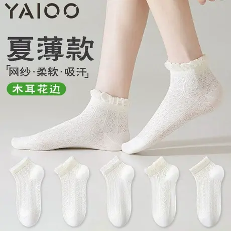 雅鹿袜子女夏季棉薄款网纱透气防臭花边短袜ins潮百搭白色中筒袜图片