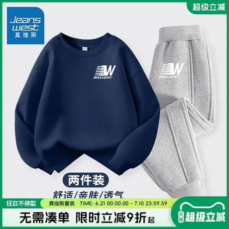 真维斯童装男童春装套装儿童春秋款卫衣卫裤大童春季运动服两件套商品大图