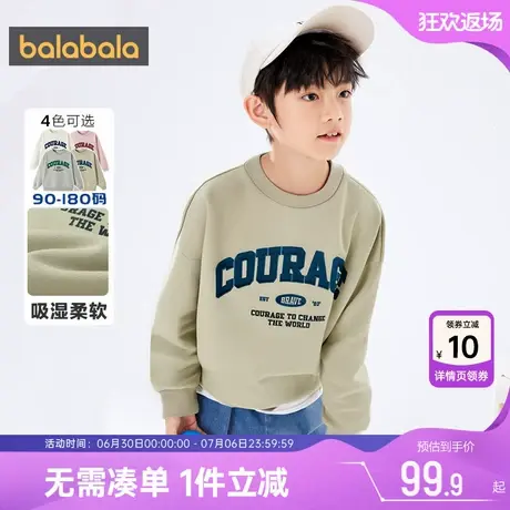 巴拉巴拉儿童卫衣男童女童打底衫春秋款童装中大童t恤套头上衣潮商品大图