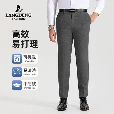 浪登男士西裤2023秋冬新品易打理中青年商务休闲直筒通勤西装裤男商品大图