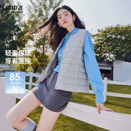 雪中飞2025秋新款男女圆领羽绒背心马甲百搭叠穿舒适保暖31商品大图