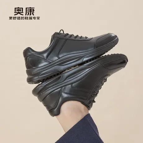 奥康男鞋2025春季新款真皮透气系带舒适厚底通勤商务休闲运动皮鞋商品大图