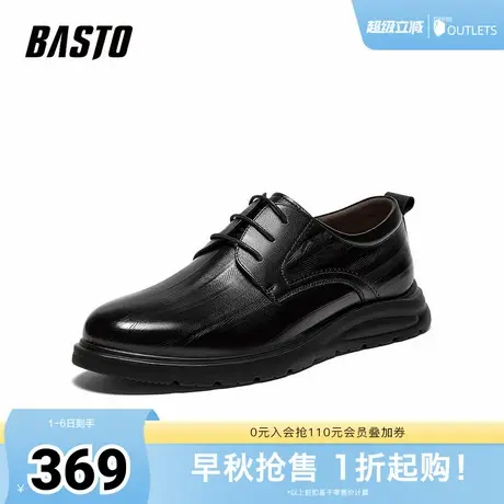 百思图2025秋季新款商场同款时尚简约商务男休闲皮鞋50505CM5商品大图