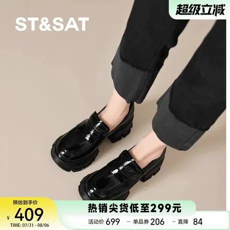 星期六学院风松糕跟jk乐福鞋女秋季新款通勤不累脚百搭软底小皮鞋商品大图