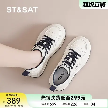 星期六厚底小白鞋女2025新款秋季百搭休闲运动板鞋增高透气面包鞋商品大图