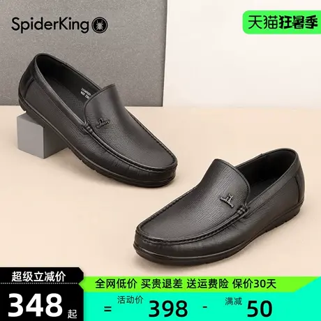 蜘蛛王2025秋季新款男鞋真皮舒适百搭一脚蹬豆豆鞋休闲男士皮鞋商品大图