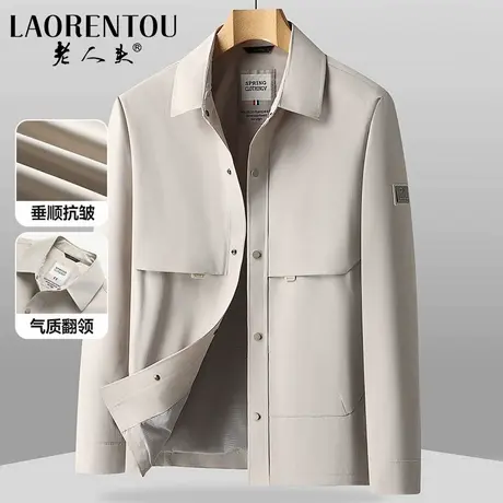 老人头男士休闲百搭翻领夹克衫2025春季新款纯色时尚商务工装外套商品大图