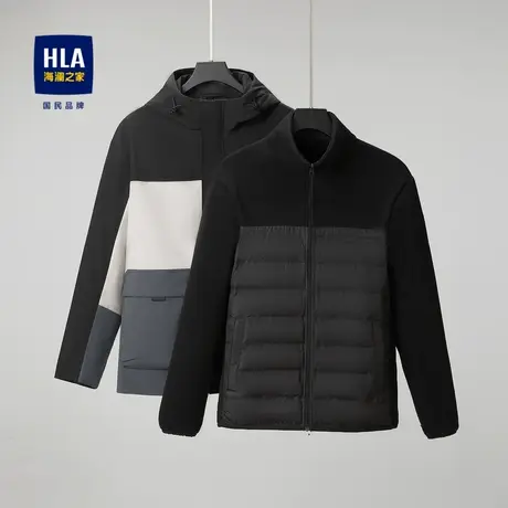 HLA/海澜之家羊毛聚能棉夹克23秋冬新三合一可拆卸连帽工装外套男图片