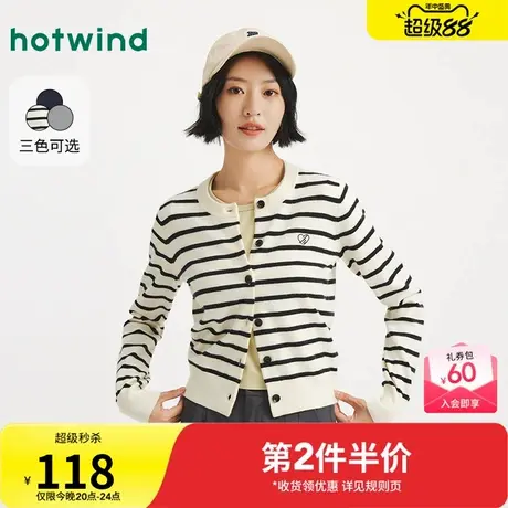 热风2025年秋季新款女士基础刺绣开衫条纹圆领直筒型韩版长袖上衣商品大图