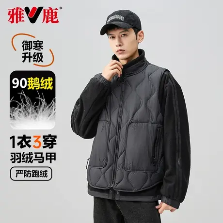 雅鹿羽绒马甲男中长款冬季新款鹅绒一衣三穿加厚保暖休闲工装外套商品大图