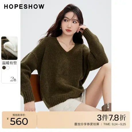 红袖outlets重工V领套头毛衣hopeshow2023冬新款氛围感慵懒针织衫图片