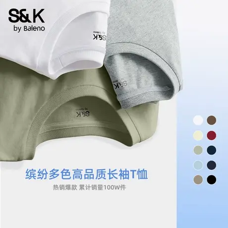 班尼路S&K系列纯棉长袖男T恤秋季纯色重磅圆领打底衫宽松男士上衣商品大图