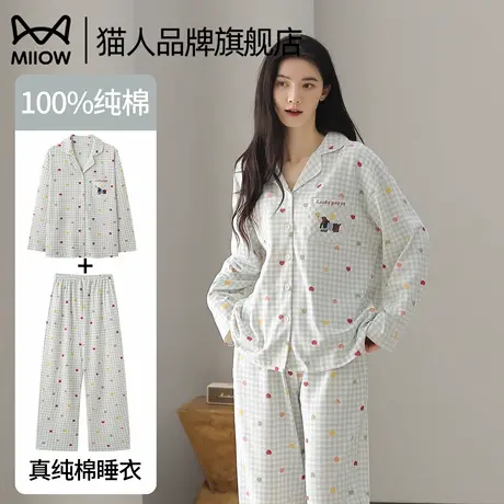 猫人纯棉长袖睡衣女士2025新款春秋甜美卡通大码开衫家居服套装商品大图