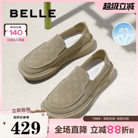 百丽男鞋透气一脚蹬布鞋2025新款夏季商场厚底休闲爸爸鞋8SW02BM5商品大图