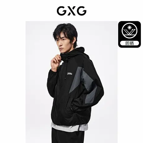 【X】GXG男装户外撞色拼接连帽夹克外套男休闲运动上衣外套24夏品图片