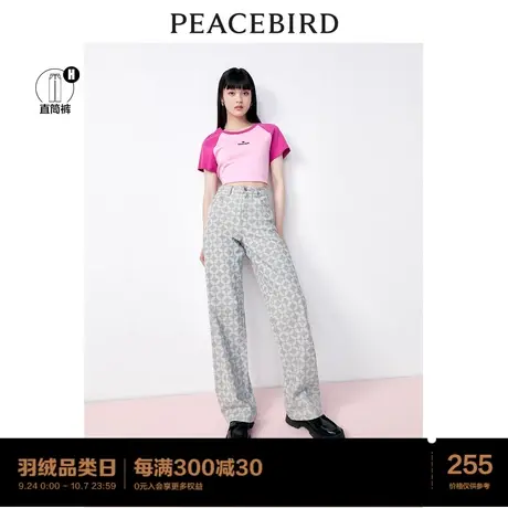 太平鸟复古高腰直筒牛仔裤女2023年秋季新款几何印花阔腿牛仔裤子图片