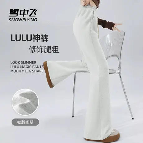 雪中飞灰色裤子女春秋2025新款小个子高腰显瘦微喇裤运动休闲裤PC商品大图