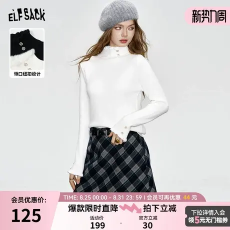 妖精的口袋白色高领针织衫女2025年春季新款修身显瘦内搭打底衫商品大图