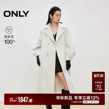 ONLY2025秋季新款甜美花苞袖身设计100%绵羊毛宽松垂感毛呢大衣女商品大图