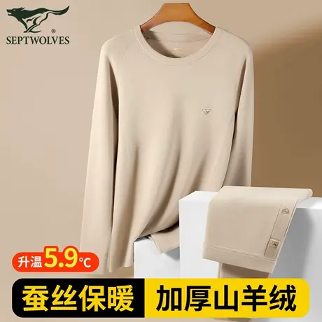 七匹狼男士保暖内衣男款羊绒蚕丝套装发热加绒加厚秋衣秋裤秋冬款商品大图