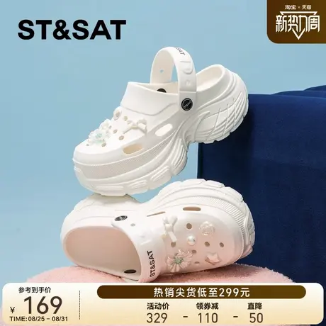 星期六时尚百搭花朵厚底洞洞鞋女2025夏季新款舒适沙滩包头凉拖鞋商品大图