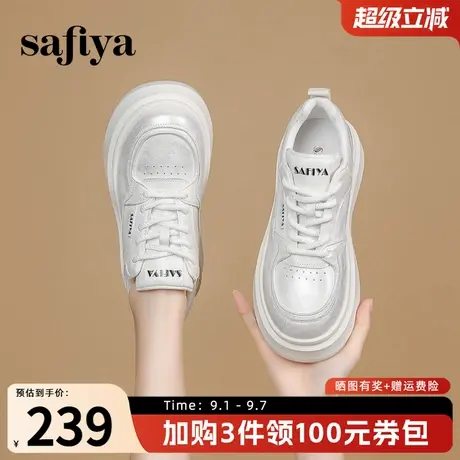 索菲娅2025新款秒增高6cm时尚百搭运动休闲鞋厚底板鞋女款小白鞋商品大图