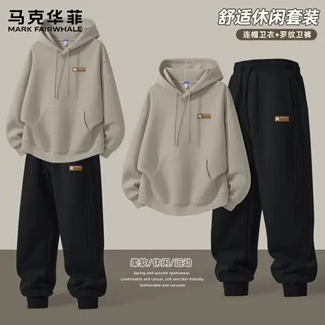 马克华菲运动套装男士2025新款连帽卫衣男款春秋季男生休闲裤子X图片