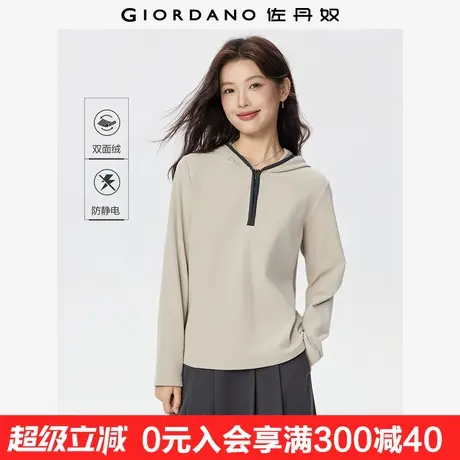 佐丹奴长袖T恤女装秋冬新款双面绒抗静电撞色边连帽上衣05325796图片