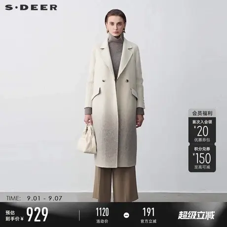 sdeer圣迪奥冬季女装休闲西装领渐变毛呢长款大衣S23482517商品大图