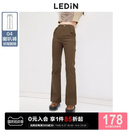 乐町复古美式口袋喇叭裤休闲春秋新款牛仔长裤女微喇高腰裤子棕色图片