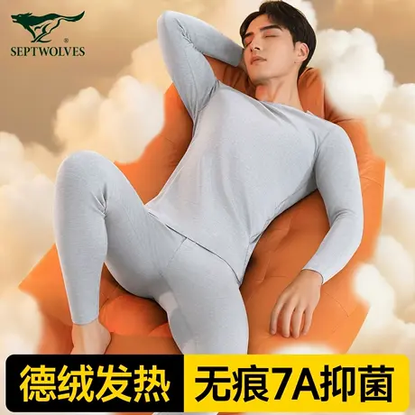 七匹狼德绒保暖内衣男士发热无痕打底衫冬季高档男款秋衣秋裤套装商品大图