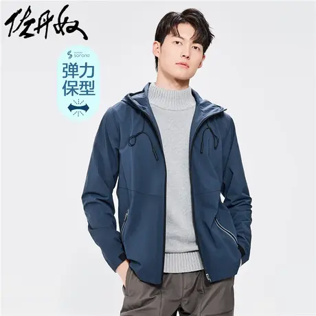 佐丹奴外套男Sorona弹力运动压胶拉链袋户外运动连帽夹克01072082商品大图