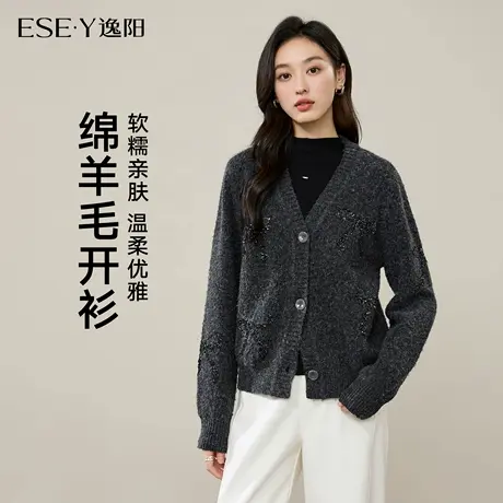 逸阳2025年冬新款格雷系灰色羊毛针织开衫女气质长袖加厚毛衫上衣商品大图