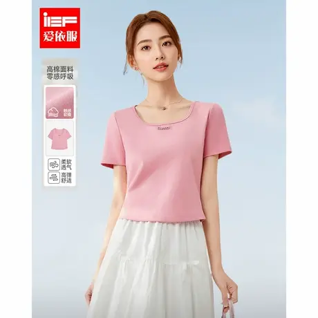 IEF/爱依服T恤2025夏季新款韩系简约纯色通勤百搭正肩短款上衣图片