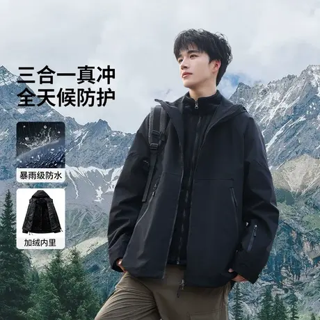 雅鹿暴雨级防水冲锋衣男款三合一秋季户外美式登山服外套2025新款商品大图