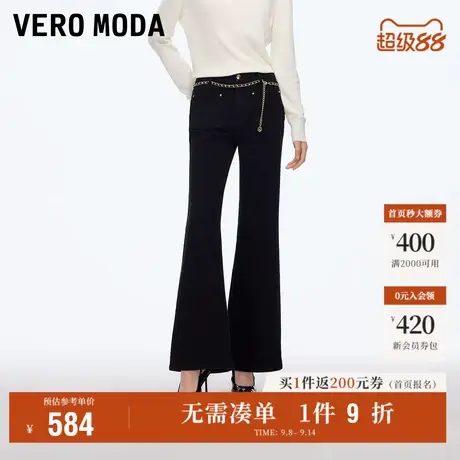 9.12上新Vero Moda牛仔裤女2025秋季新款含棉高腰双口袋微喇裤商品大图