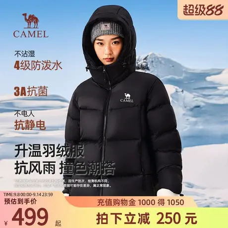 骆驼女装羽绒服2025冬季新款加绒加厚连帽保暖短款面包服外套男女商品大图