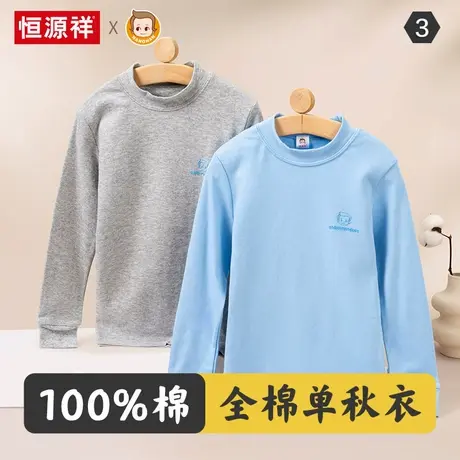 男童秋衣纯棉内衣保暖内衣儿童男全棉男孩睡衣中大童打底衫上衣商品大图