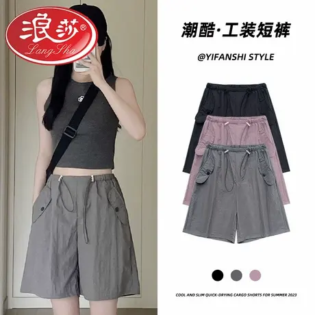 浪莎孕妇裤子夏季外穿2026新款夏款工装裤休闲短裤宽松阔腿裤夏装商品大图