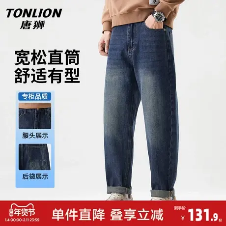 唐狮高品质牛仔裤男士春季新款宽松直筒裤美式高街阔腿休闲长裤GA商品大图