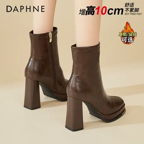 达芙妮增高10cm法式高跟短靴女款英伦风马丁靴加绒粗跟棕色瘦瘦靴图片