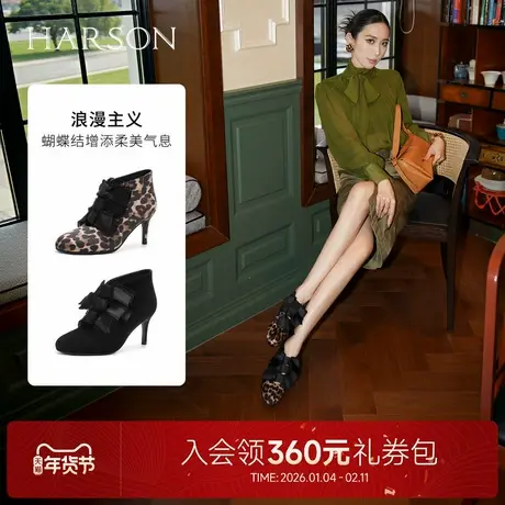 哈森豹纹时装靴女2026新款蝴蝶结气质细高跟鞋及踝靴深口HS267113商品大图