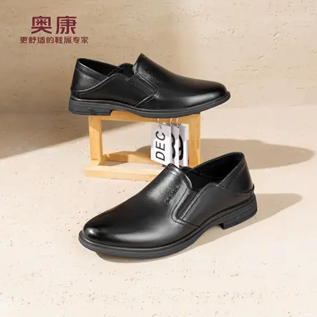 奥康 男鞋2026春季新款一脚蹬商务正装纯色低跟通勤上班商品大图
