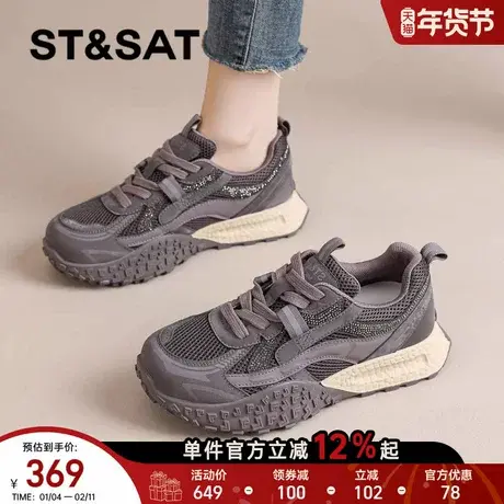 星期六德训鞋女款春季新款爆款百搭运动鞋子厚底增高休闲阿甘板鞋商品大图