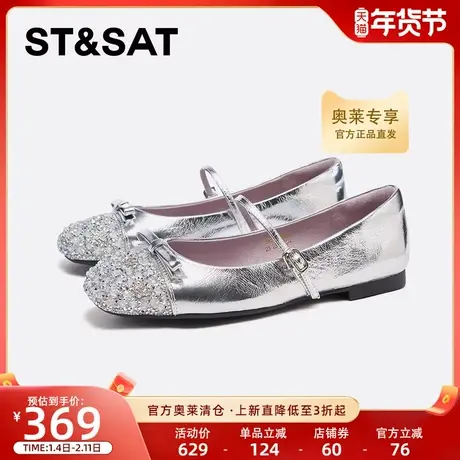 星期六2025春季小香风新款平底水钻蝴蝶结系带女单鞋SSD1111060商品大图