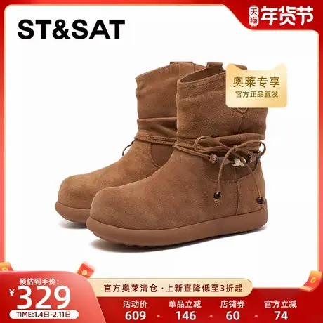 星期六雪地靴2025冬新款时尚舒适棉鞋加绒厚底保暖女鞋SSD411A566商品大图