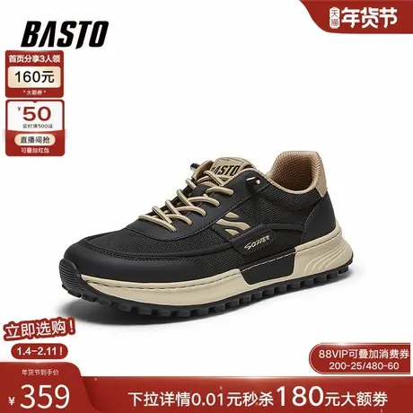 百思图2026夏季商场新款网面透气阿甘鞋时尚复古运动男鞋WDY01BM6商品大图